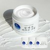 Label Young Shocking Cream to Apply Before Sleeping 100g 3 Pack High Moisture High Nutrient High Hydration All-in-One Moisturizing Cream Moisture Elasticity Synergy UP