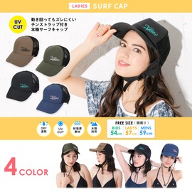 FELLOW Women's Fellow Surf Cap, UV Protection, Surfing Hat, Chin Strap, Beach Cap, Sea Cap, One Size Fits Most, Sunshade, UV Protection, Black, 22.4 inches (57 cm)