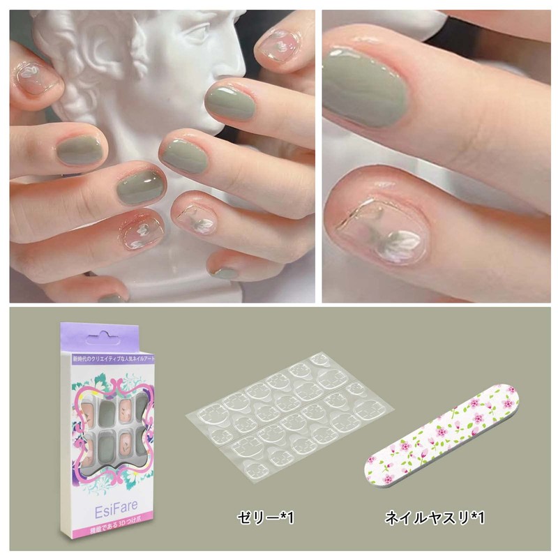 Nail Tips, 24 Pieces, Green Nail Tip, Short Popular, Nail