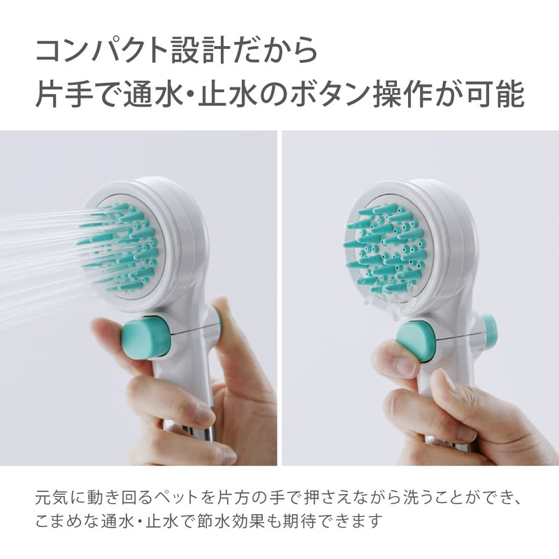 Takagi JSB027GY Pet Shower Head, White