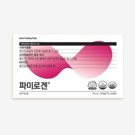 Phytonutri 파미로겐 석류추출물 180캡슐 1박스 1개월분 Pamiragen Pomegranate Extract 180 Capsules 1 Box 1 Month Supply