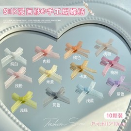 [Overseas] Mini Ribbon Parts Nail Accessory + Organza Ribbon Bow New Dream Ballet Shoes Handmade Mesh Four Free Size/ 11 yellow rice [10 pieces] 30ea