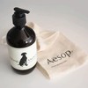 Aesop Pet Shampoo | Gentle Dog Shampoo and Coat Wash