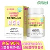 드림이음 브로멜라인 퀘르세틴 하루 밸런스 600 1개월분 Dreamyum Bromelain Quercetin Daily Balance 600 1 Month Supply