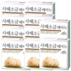 Natural Cellulose 50g Peeling Powder Moisturizer Thickener Option / 네추럴셀룰로오즈