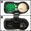GS250 Compatible GRL11 Air Pressure Sensor TPMS Tire Pressure Monitor