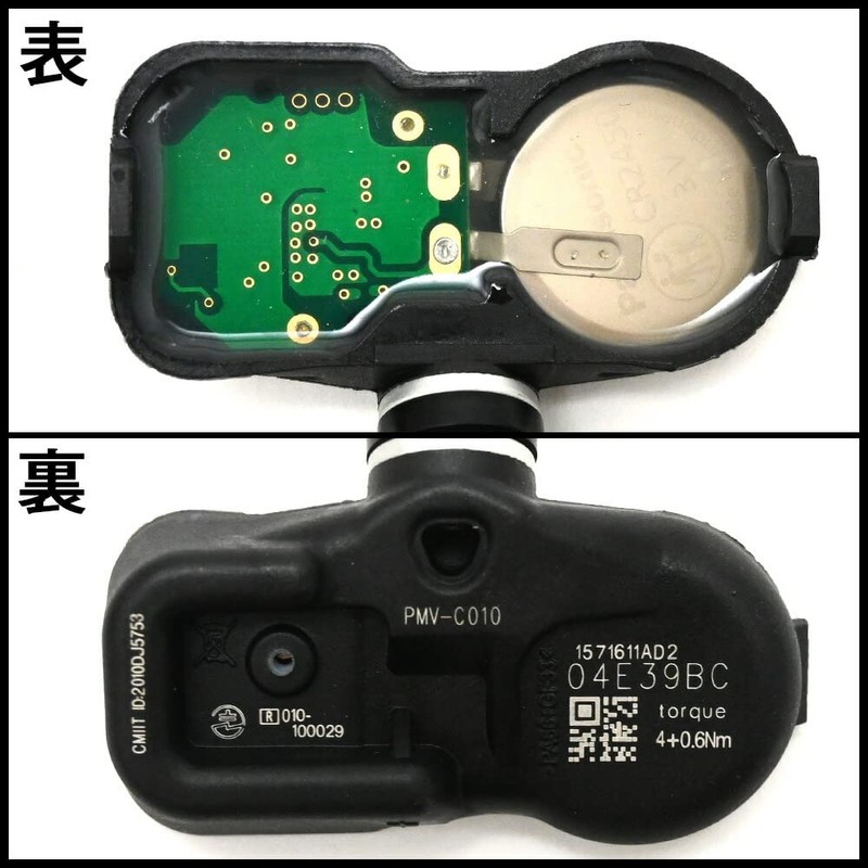 GS250 Compatible GRL11 Air Pressure Sensor TPMS Tire Pressure Monitor