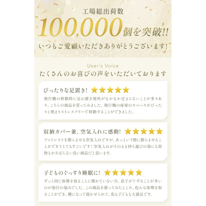 TAVILAX Footrest, Airplane, Comfortable Goods, Supervised by Flight Attendants, Car,