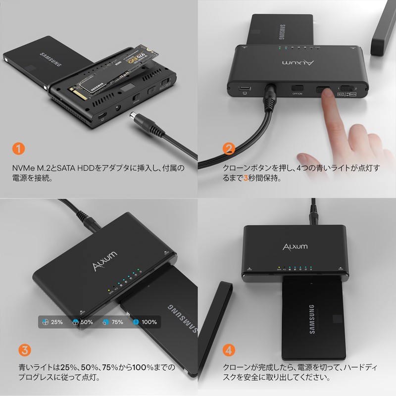Alxum PCIe NVMe M.2 and SATA HDD/SSD Compatible Clone Stand