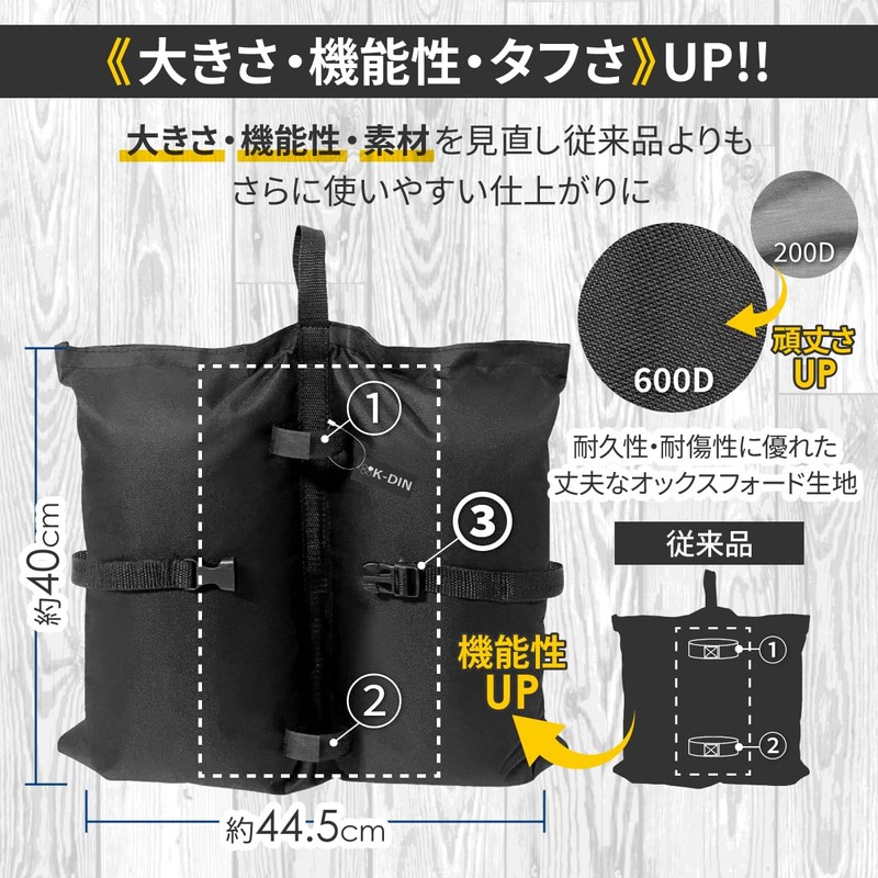 K-DIN Tent, Weights, Weight Bag, Tarp, Weights, Sand Bag, Fall