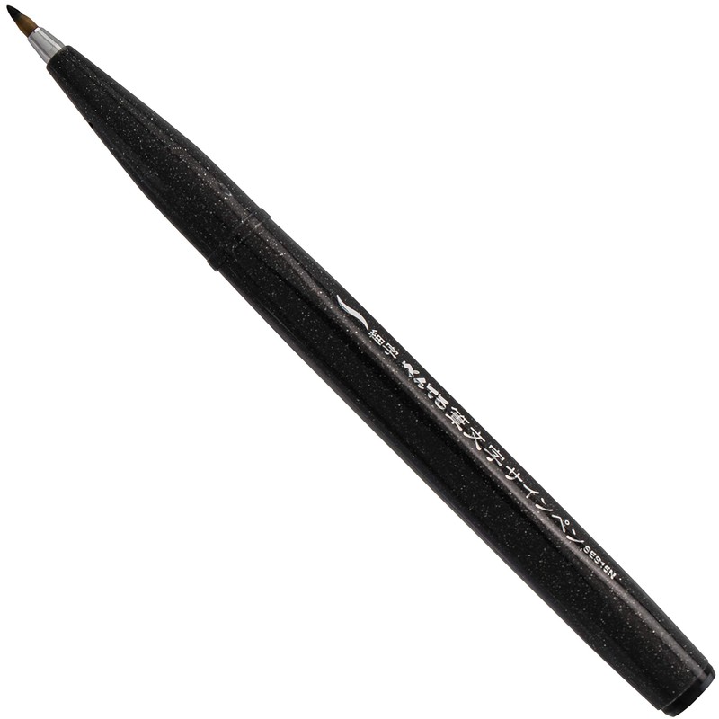 Pentel Arts Sign Pen Touch, Fude Brush Tip, Black Ink