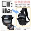 MT's Shop SH352 Men's Body Bag, One Shoulder, Crossbody Bag,