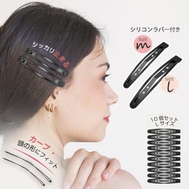 KISARG Hair Pin, Hair Clip, Redaise, Men's Hair Clip, Non-marking Pin, For Kids, Tightly Curled, Anti-Slip, Bangs, Large Size x 10 Pieces