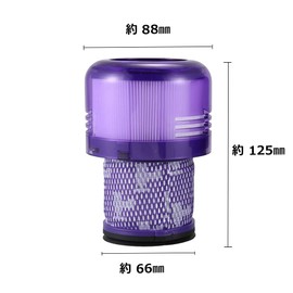 Dyson Filter V11 (SV14) Compatible