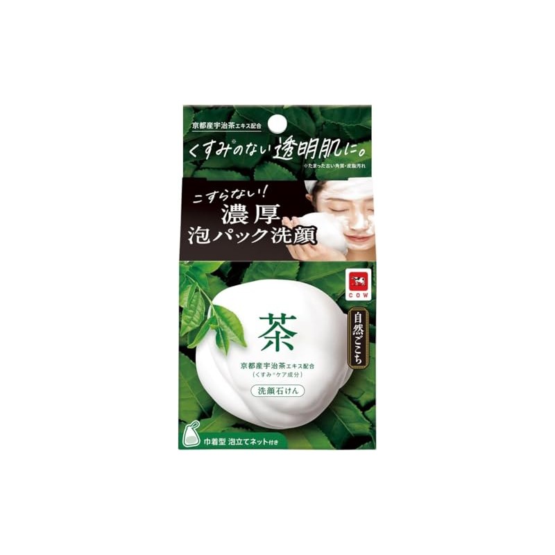 Natural Gokochi Tea Facial Washing Soap, 2.8 oz (80 g)