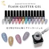 Reliable Japanese Flash Glitter Gel Artist Gel Series Color Gel