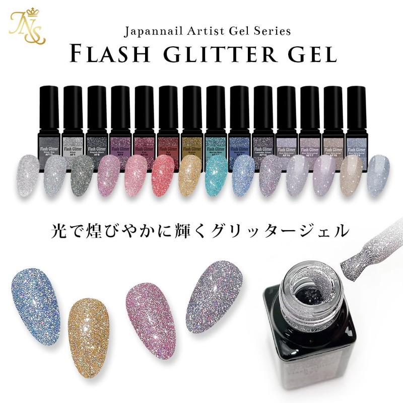 Reliable Japanese Flash Glitter Gel Artist Gel Series Color Gel