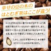 Happiness Bean Tree Domestic Barley Tea 5g×54 Bags (270g) Tea