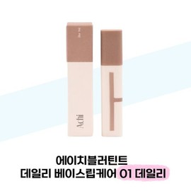 [H-Blur Tint] H-Blur Tint Daily Base Lip Care 01 Daily / [에이치블러틴트] 에이치블러틴트 데일리 베이스립케어 01 데일리