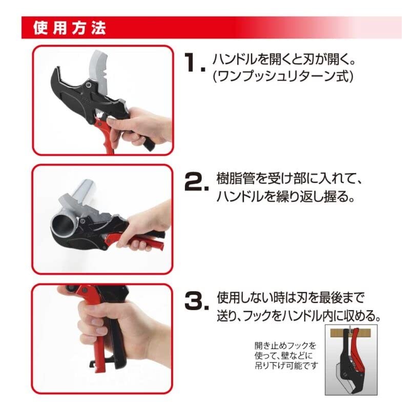 Top (Top) enbipaipukatta- TVP – 34