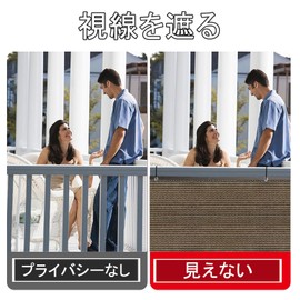 JIANLEI Veranda Blackout Net, High Density Polyethylene, Coffee, 2.6 x 11.8 ft (0.8 x 3.6 m)