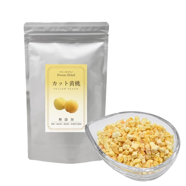 Freeze Dried Fruit Yellow Peach (Dice Cut, Size: 0.2 inches