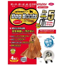 ファンタジーワールド ドッグブーツ 5 中型犬用 靴 お散歩 ブーツ コッカースパニエル ブルテリアなど