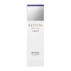 Shiseido Revital Lotion II 2 (6.1 fl oz (170 ml) Medicated Whitening Lotion [Quasi-Drug]
