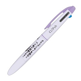 Kamio Japan 224904 CLIPSH 3-Color Ballpoint Pen, 0.7mm, Purple