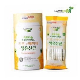 Lactorium 키즈 유산균 어린이 6세 키즈 4살 소아 유아 아기 생유산균 락토리움 50포 Kids Probiotic for Children 6 years and Kids 4 years, Infant Baby Live Probiotics Lactorium 50 Packs