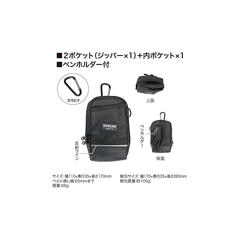 Jefcom JND-711 Electric Canvas Socket, 2 Pockets, Inner Pocket, Pen