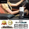 Mellbo Drink Holder Car Car Drink Holder Cup Holder Expansion