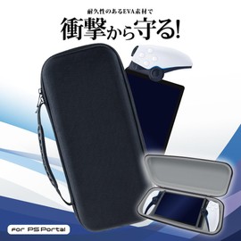 アンサー PS Portal用 プロテクトポーチEVA ブラック ANS-PSV034BK