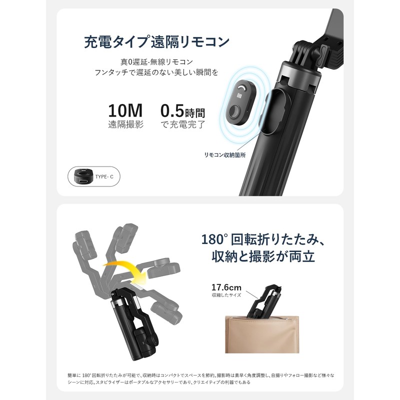 Seeshopo Gimbal Selfie Stick, Anti-Vibration Stabilizer, Smartphone Tripod, 2025, LED