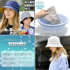 Zaction Bucket Hat, Heatstroke Prevention Hat, Large Size, Deep, UV, Washable, Cool, Absorbent, Quick Drying, Deodorizing, Wet with Water, black