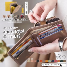 Style on Bag LIZDAYS Women's Genuine Leather Bi-fold Wallet, Compact Wallet, Card Case, grey beige