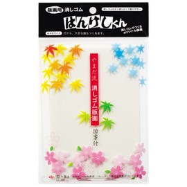 Hinode Eagle YA-700 Eraser Print Yamada-ryu