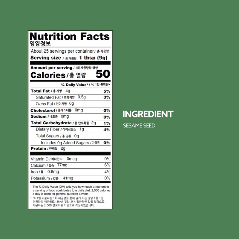 Wang Premium Roasted and Toasted Sesame Seeds, 8 Ounce -