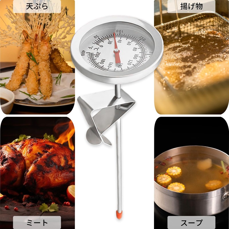 yowodana Oil Thermometer, Kitchen Thermometer, Cooking Thermometer, Dial Thermometer, Temperature