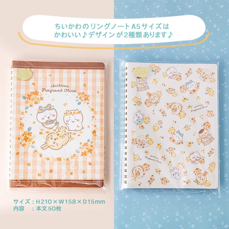 Sunstar Stationery S2641909 Chiikawa Notebook, Ring, Check