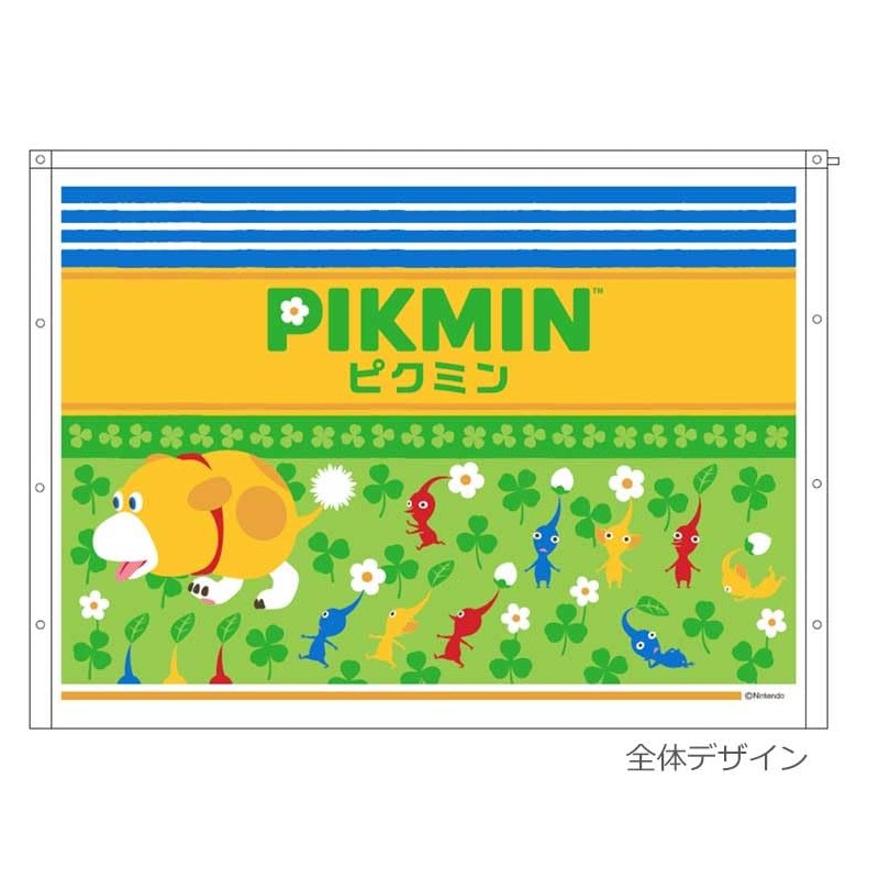 Nasto Corporation 844509 Pikmin Maki Towel 80cm Panel Summer Item