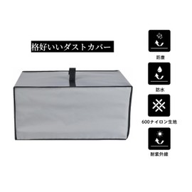 Amerbtech Printer Cover Compatible with Epson EP-716A/ EP-717A/EP-816A / EP-817A/EW-M757TW1 Cover Printer Protective Case Dust Cover Nylon Fabric Waterproof Dustproof 46CMX36CMX15CM (Gray)