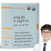The Littles Triple Cooling Magnesium Booster Gluconic Acid Lactate Magnesium Oxide 30 sachets 1 box 1 month supply, 1 piece, 90g / 더리틀스 트리플 쿨링 마그네슘부스터 글루콘산 젖산 산화마그네슘 30포 1박스 1개월분, 1개, 90g