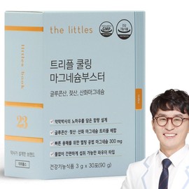 The Littles Triple Cooling Magnesium Booster Gluconic Acid Lactate Magnesium Oxide 30 sachets 1 box 1 month supply, 1 piece, 90g / 더리틀스 트리플 쿨링 마그네슘부스터 글루콘산 젖산 산화마그네슘 30포 1박스 1개월분, 1개, 90g