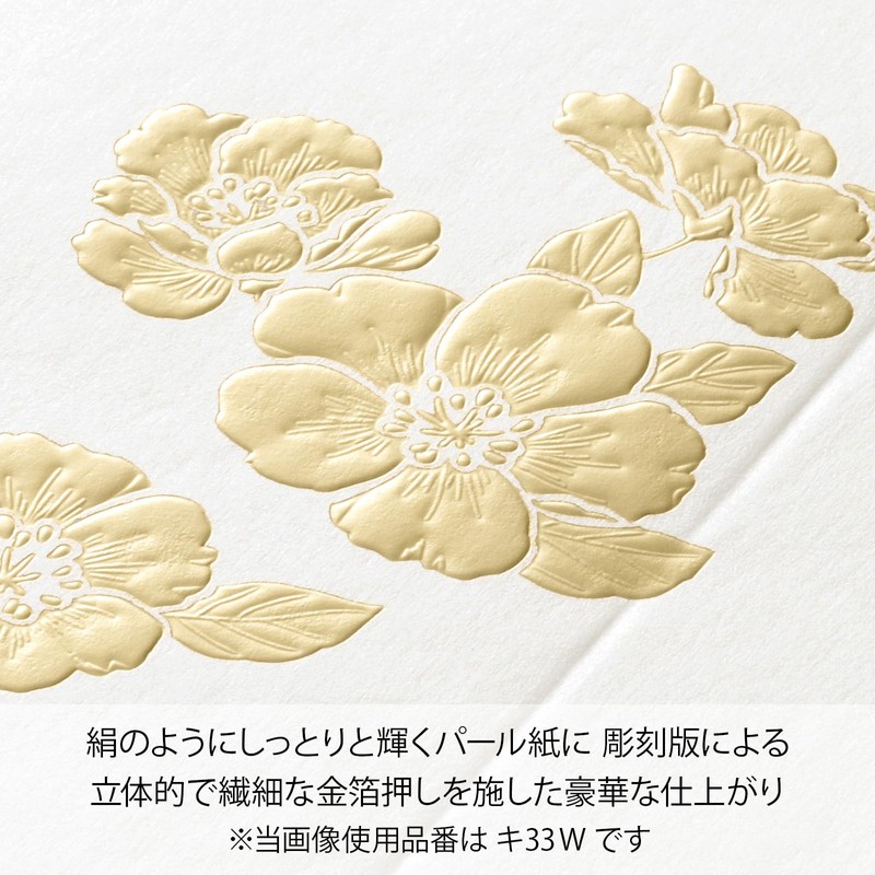 Maruai ceremonial envelope, wedding, silk weave, gold foil stamped, 1