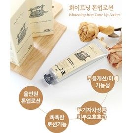 [Fresh face essential item] Tone-up lotion 30ml small volume whitening skin protection from sunlight / [쌩얼필수템]톤업로션 30ml 소용량 미백 햇빛피부보호