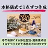 [Tsukikodo] [Interpersonal Harmony, Great Tree Amulet] Good Luck Magic Amulet,