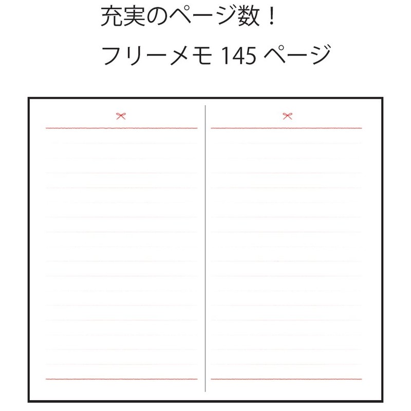 ナカバヤシ 日記帳 縁結び手帳 ホワイト PBT-105Y-W