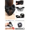 YINKE Hair Style Unidentifiable Bun Net Chignon Net Black Ribbon