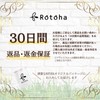 Rotoha Travel Pouch, Travel Pouch, Travel Goods, Cosmetic Pouch, Storage